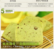 黃小奇純手工蔓越莓曲奇 當(dāng)進(jìn)口原料邂逅西式糕點(diǎn)，一口嘗盡抹茶風(fēng)情