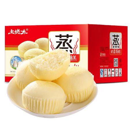 早間美味新選擇 買(mǎi)一送一的早餐面包蒸蛋糕，開(kāi)啟活力一天